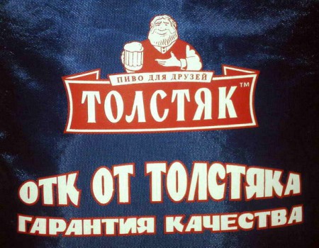 ТЕРМОПЕРЕНОС Цена: 90 руб.